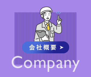 sp_bnrhalf_company